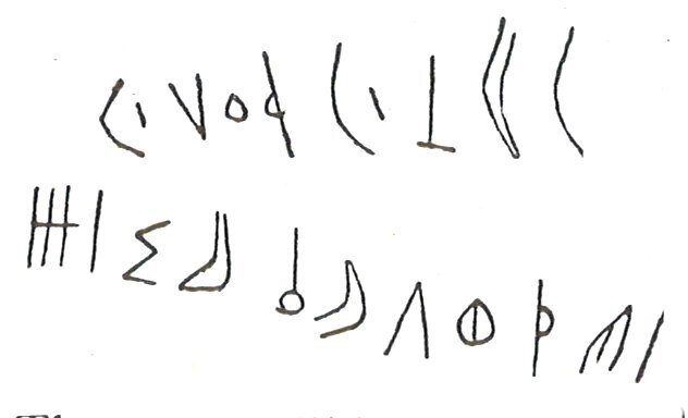 inscription of siglum LP 633
