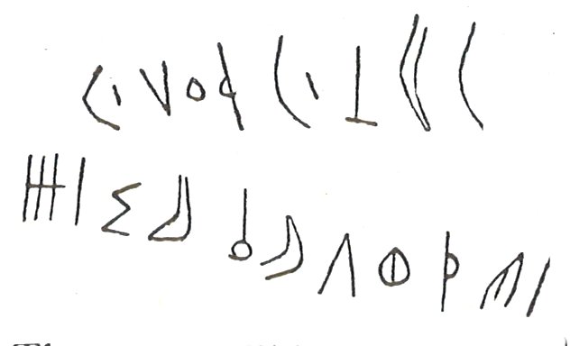 inscription of siglum LP 633