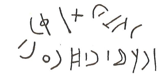 inscription of siglum LP 642