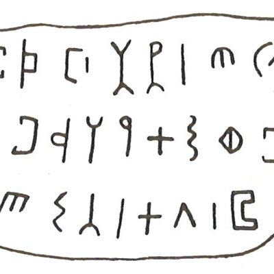 inscription of siglum LP 649