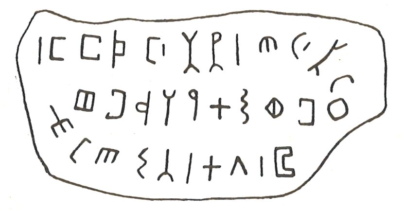 inscription of siglum LP 649