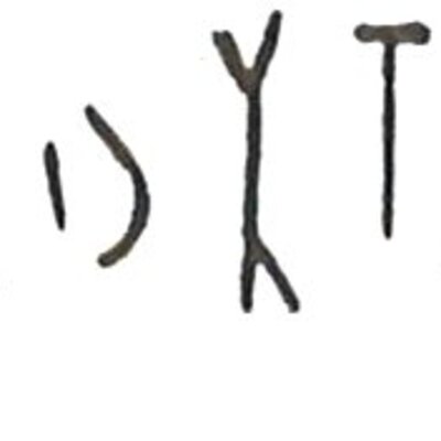 inscription of siglum LP 654