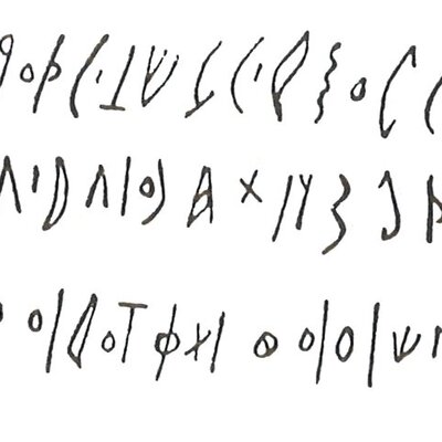 inscription of siglum LP 658