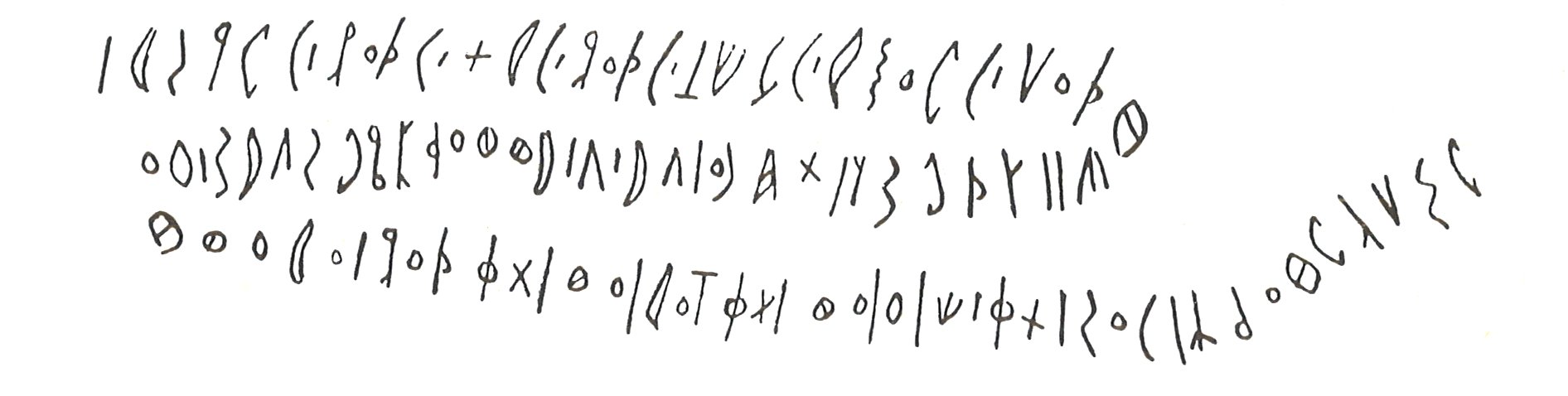 inscription of siglum LP 658