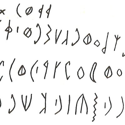 inscription of siglum LP 673