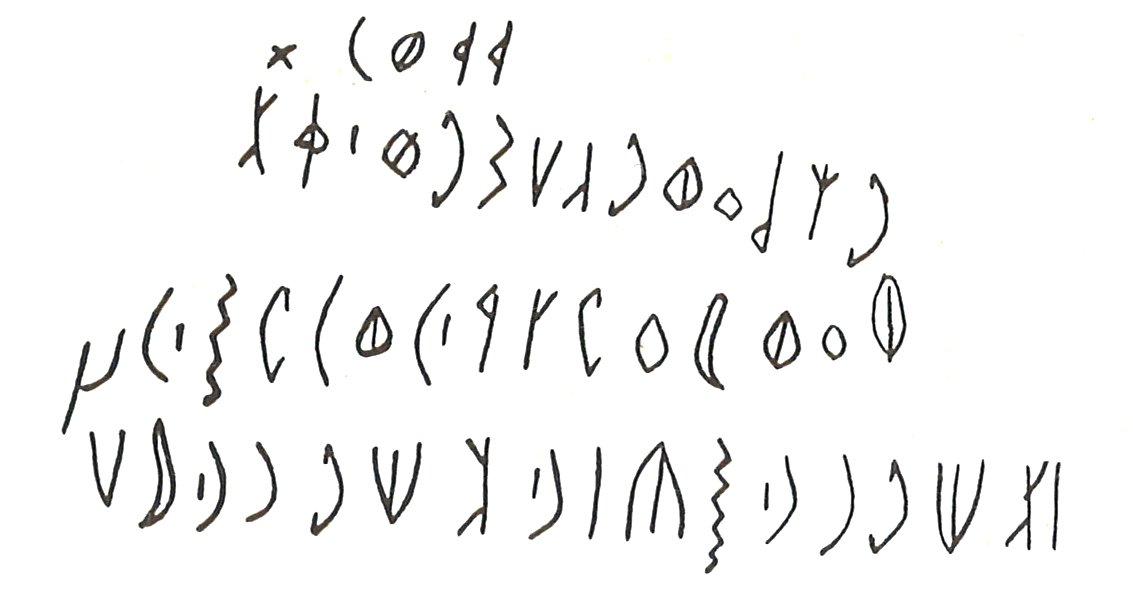 inscription of siglum LP 673