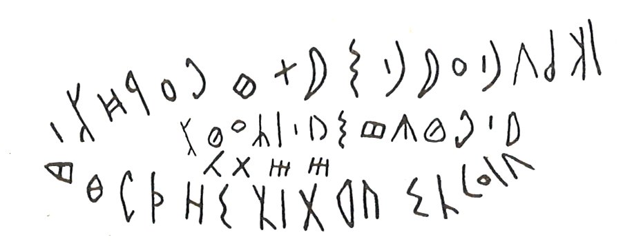 inscription of siglum LP 674