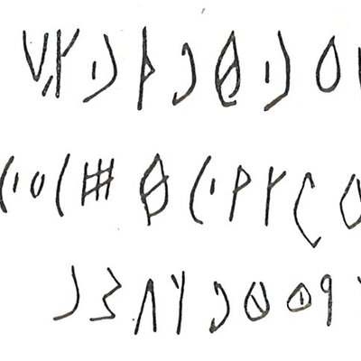 inscription of siglum LP 678