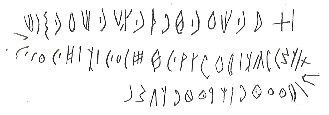 inscription of siglum LP 678