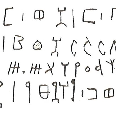 inscription of siglum LP 685