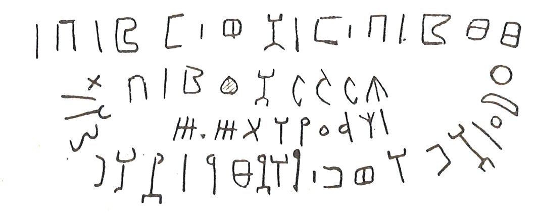 inscription of siglum LP 685