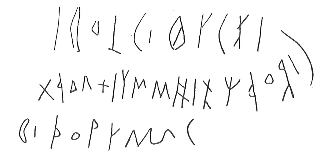 inscription of siglum LP 687