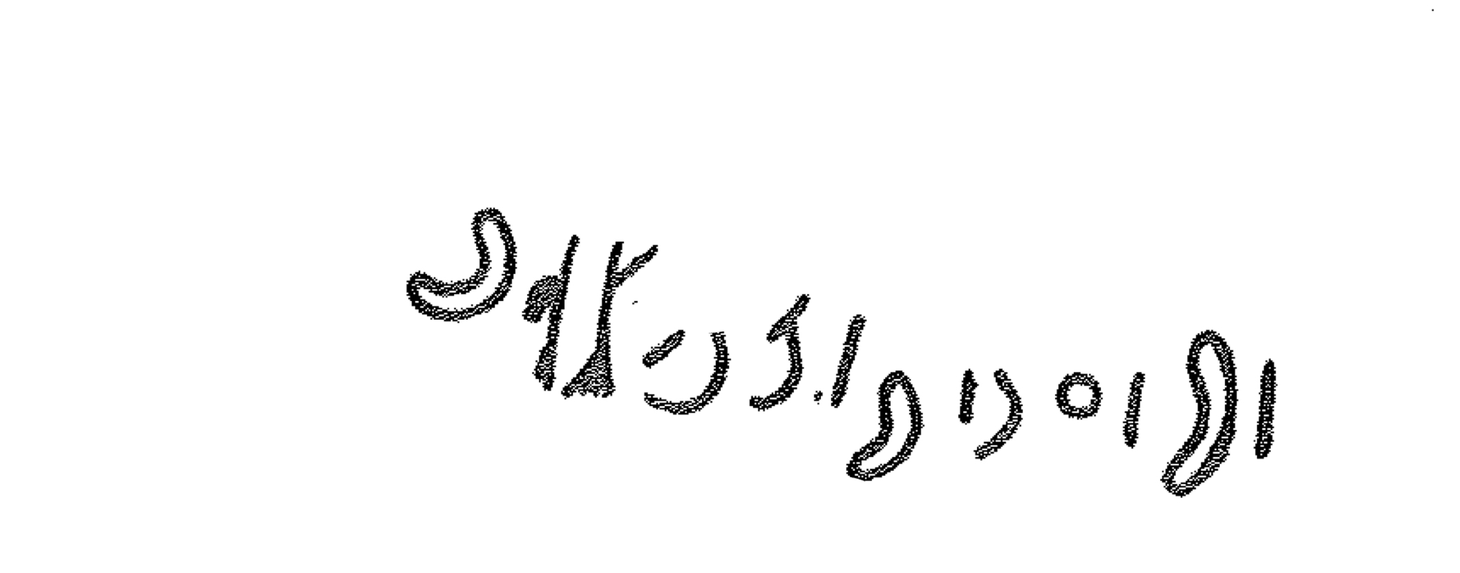 inscription of siglum LP 70 see C 3772