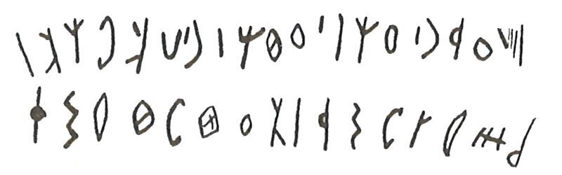 inscription of siglum LP 707