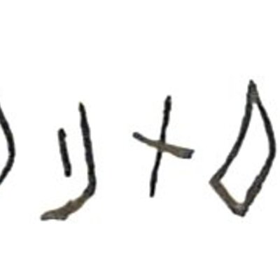 inscription of siglum LP 711