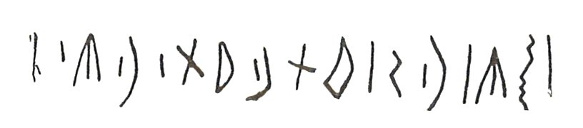 inscription of siglum LP 711