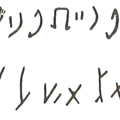 inscription of siglum LP 720