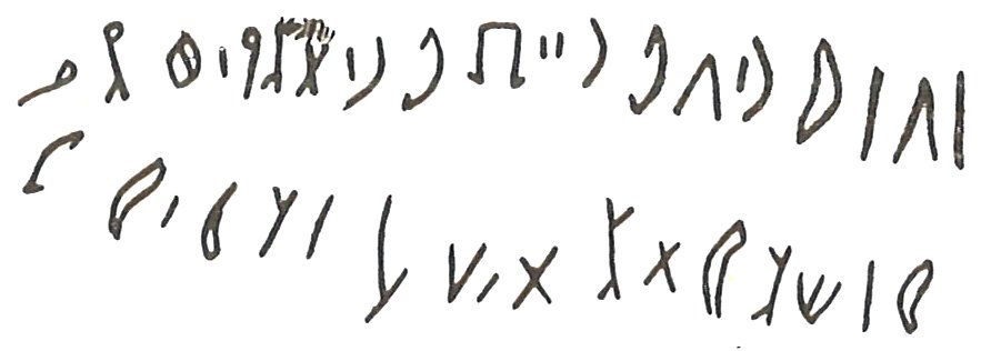 inscription of siglum LP 720