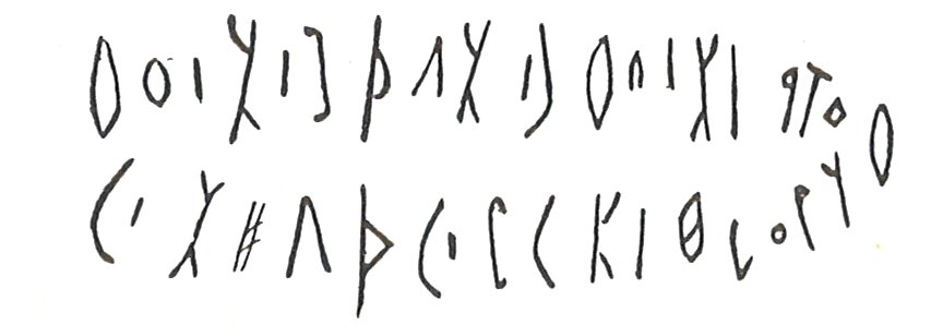 inscription of siglum LP 729