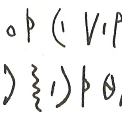 inscription of siglum LP 740