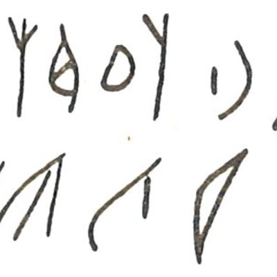 inscription of siglum LP 752