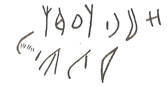 inscription of siglum LP 752