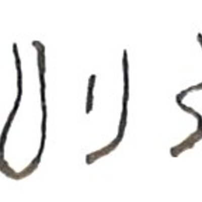 inscription of siglum LP 785 see C 3731