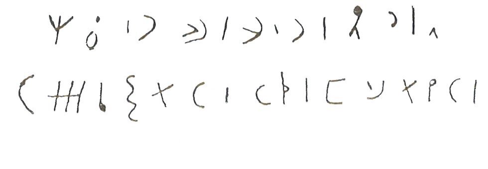 inscription of siglum LP 790