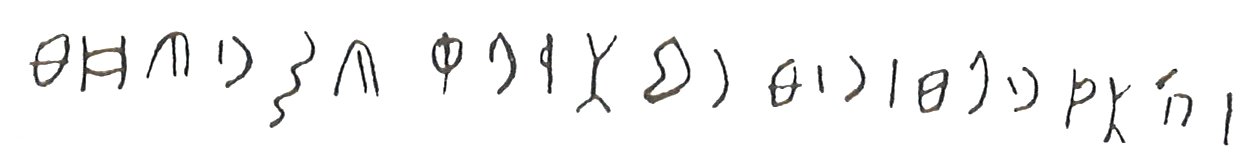 inscription of siglum LP 809 see C 3857