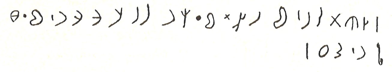 inscription of siglum LP 810