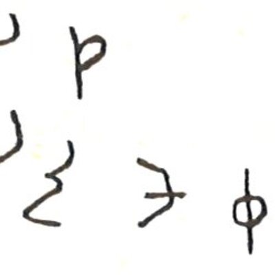 inscription of siglum LP 811