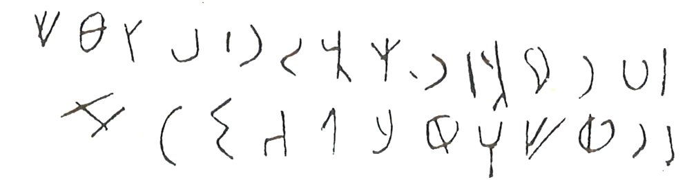 inscription of siglum LP 835