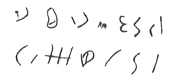 inscription of siglum LP 842