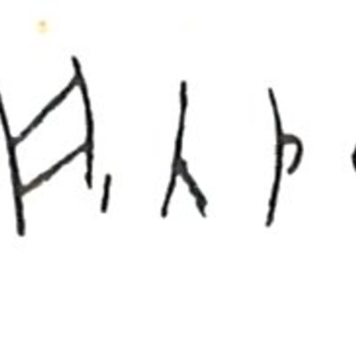 inscription of siglum LP 843 see C 3823