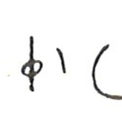 inscription of siglum LP 879