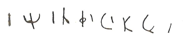 inscription of siglum LP 879