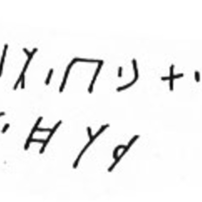 inscription of siglum LP 89 see C 3786