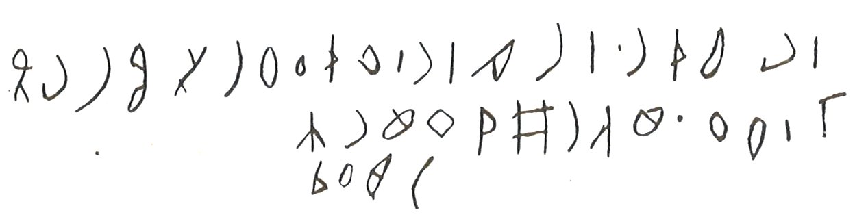 inscription of siglum LP 893 see C 4419