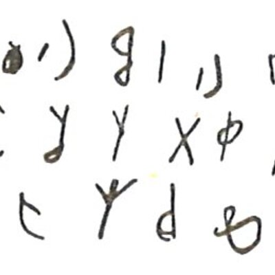 inscription of siglum LP 895