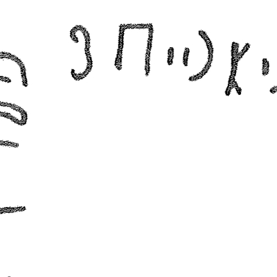 inscription of siglum LP 9  see C 3678