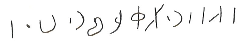 inscription of siglum LP 903