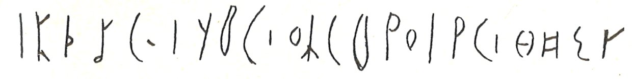 inscription of siglum LP 916