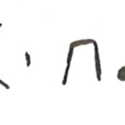 inscription of siglum LP 920