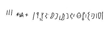 inscription of siglum LP 94