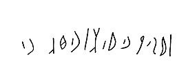 inscription of siglum LP 95