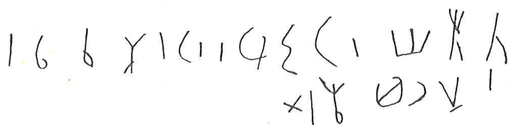 inscription of siglum LP 956