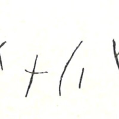 inscription of siglum LP 965