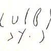 inscription of siglum LP 970