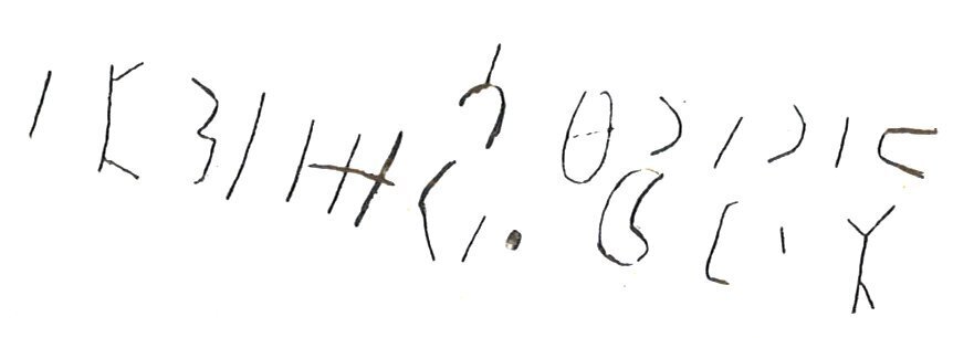 inscription of siglum LP 982