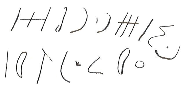 inscription of siglum LP 983